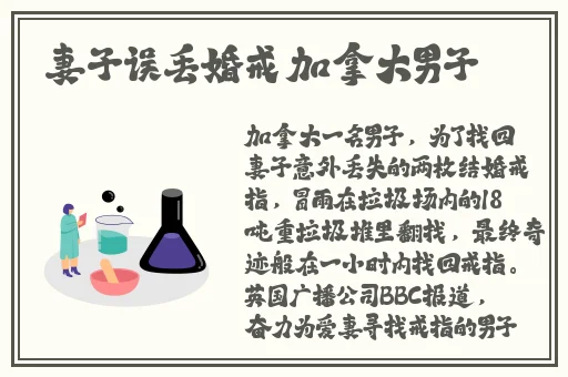 ZOOM俄罗斯另一类