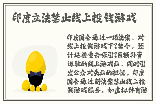 枫被派和嫌弃的部长一起去出差旅